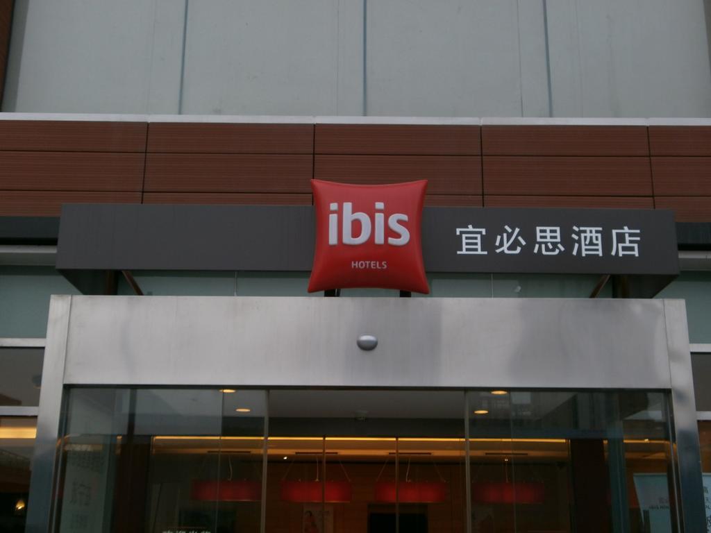 Ibis Ningbo Qianhu Plaza Hotel Eksteriør billede
