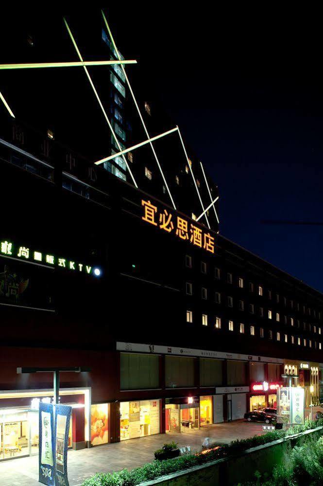 Ibis Ningbo Qianhu Plaza Hotel Eksteriør billede